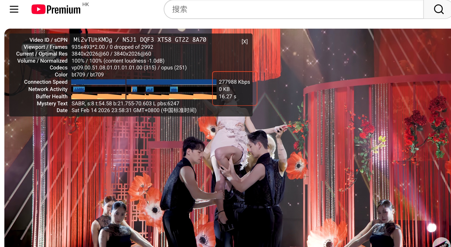 SCR-20260214-uqsu.jpeg